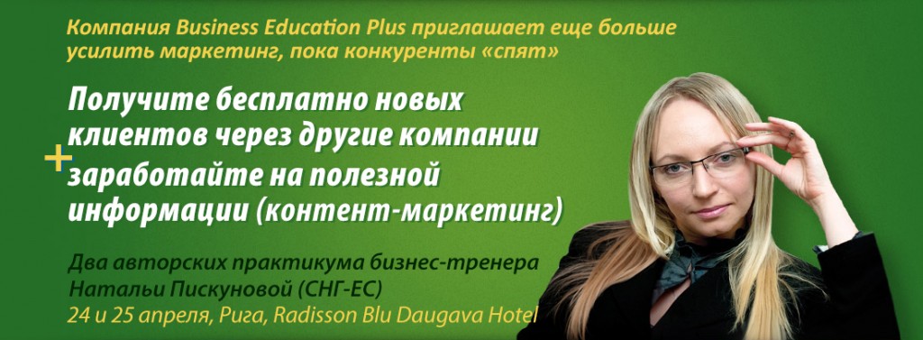 seminar
