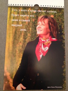 Ольга Пилиповец