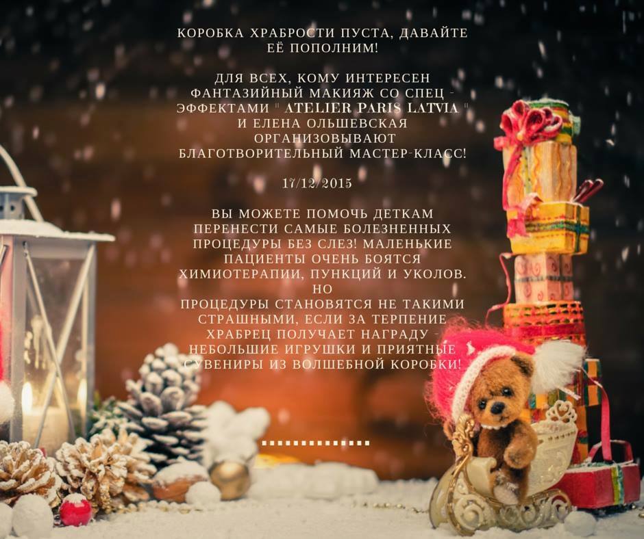 12369261_674250792717287_315922522254366064_n