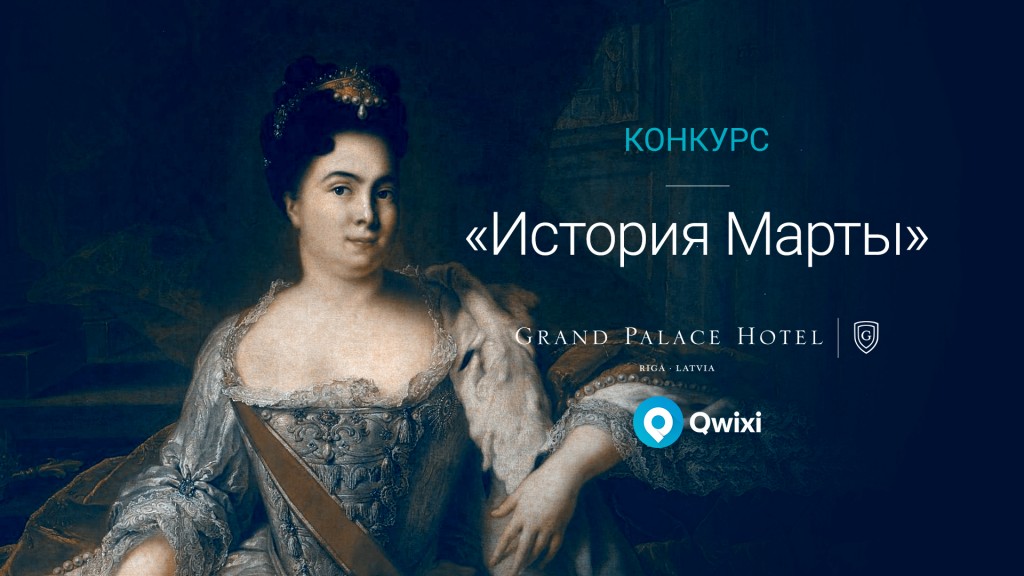 media post RU