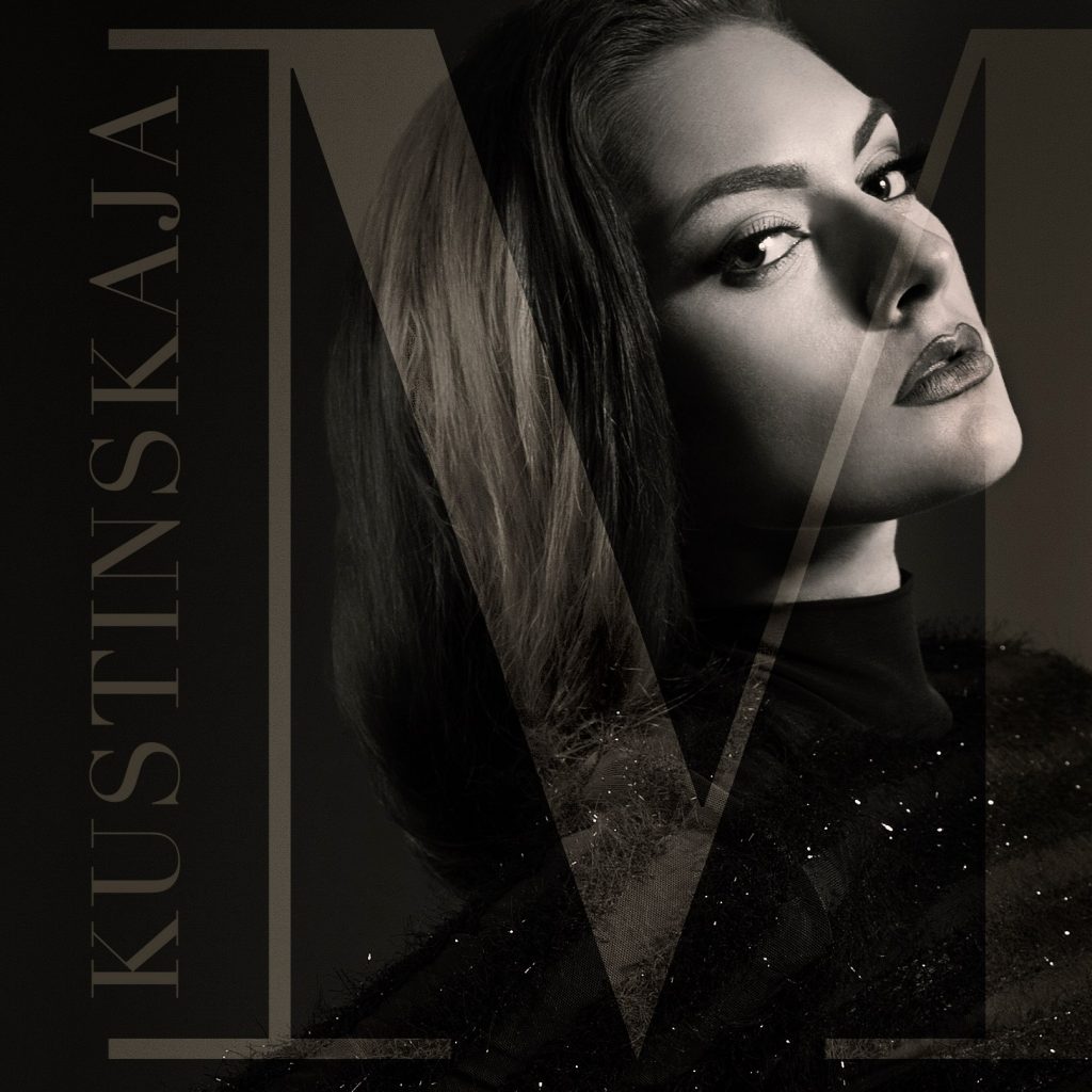 маргарита кустинская