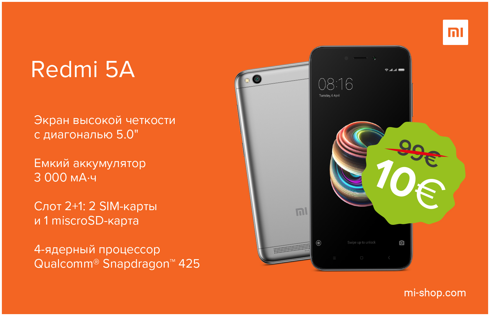 Магазины Сяоми В Москве На Карте
