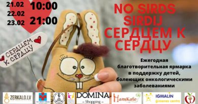 Сердцем к сердцу 2020 / No sirds sirdij 2020 Сердцем к сердцу 2020 / No sirds sirdij 2020