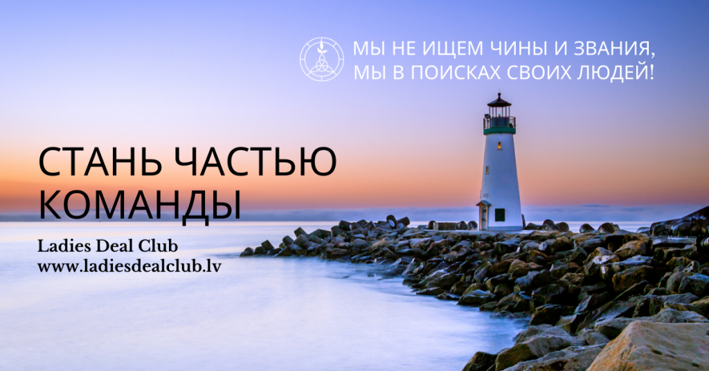 Стратегия голубого океана. Как найти свою нишу 4