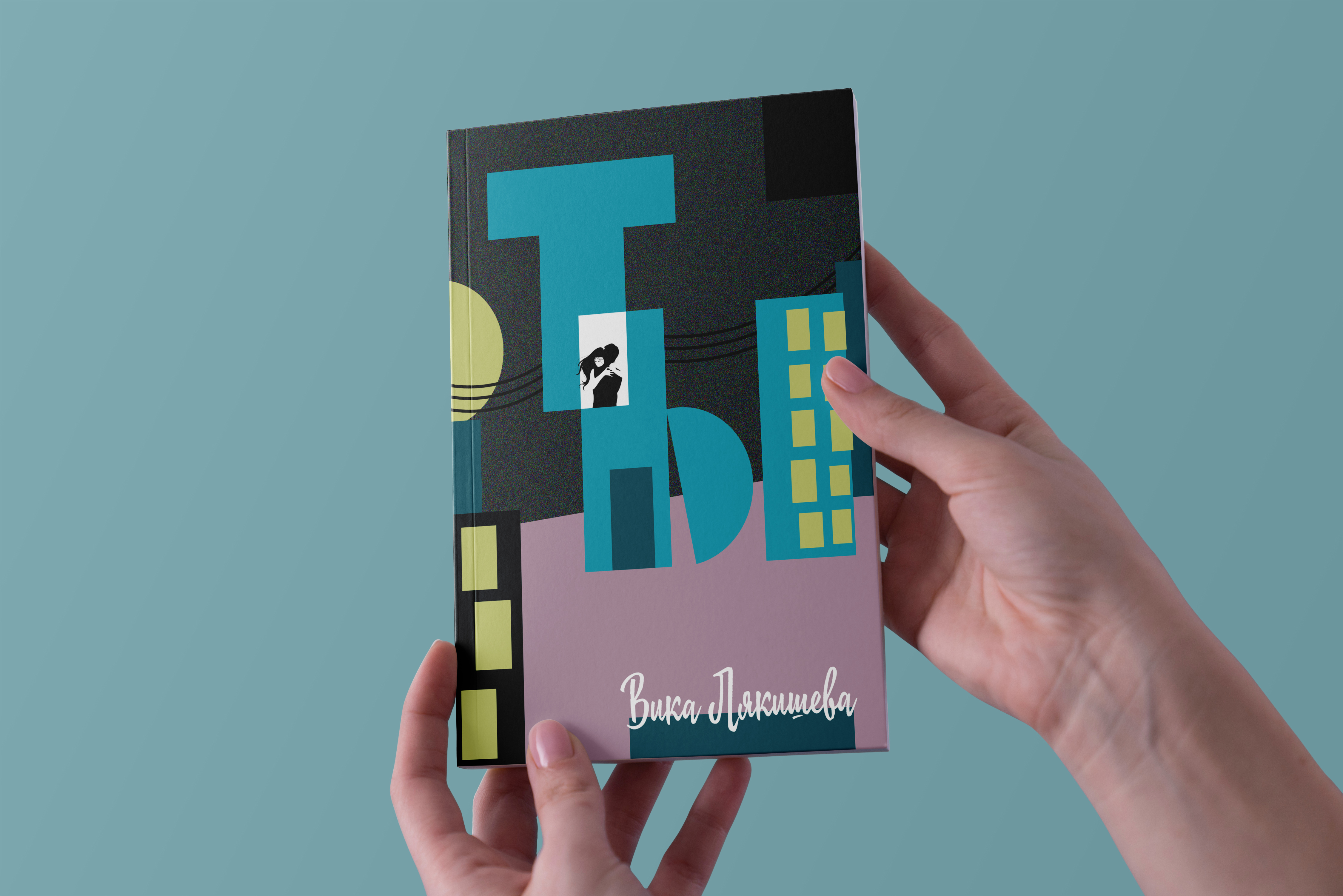 Робот секс видео